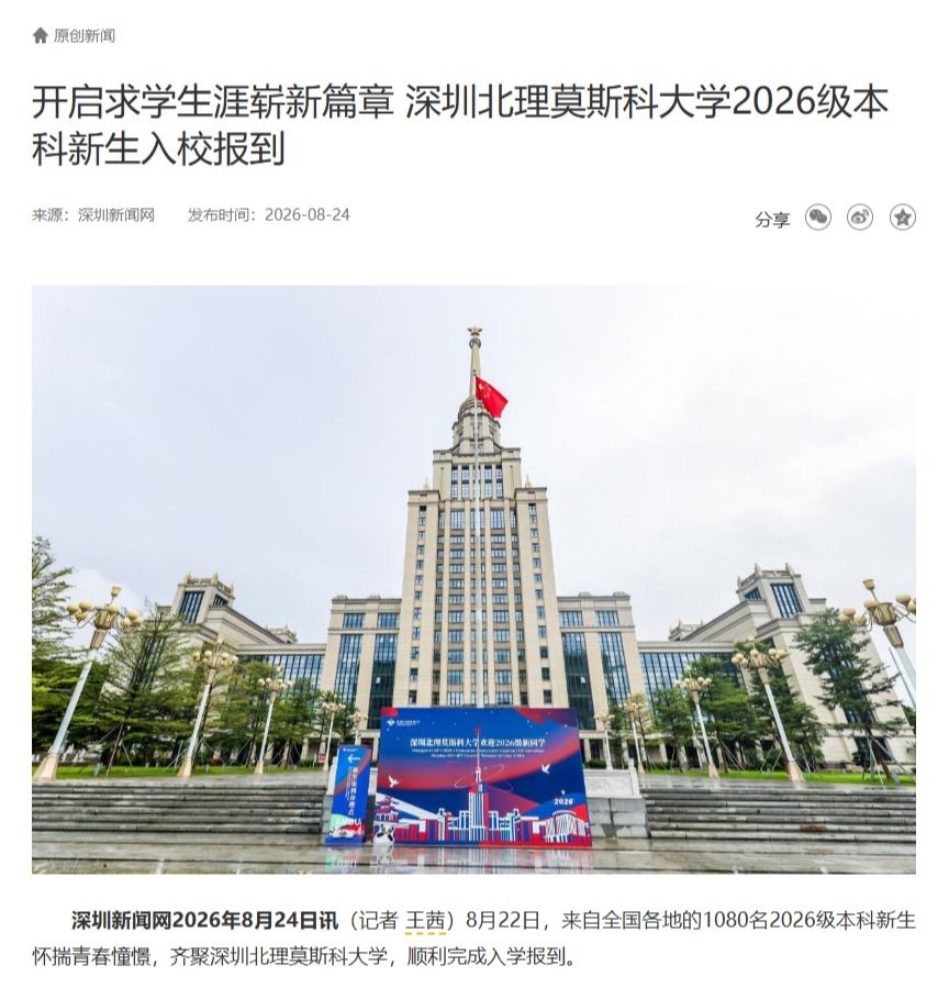为深入落实中央纪委关于廉洁文化进校园