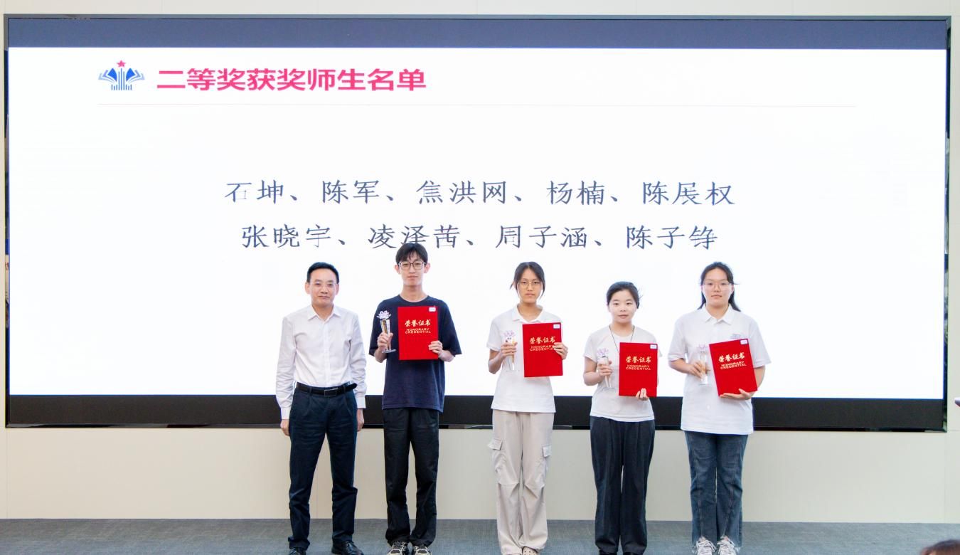 师生清正