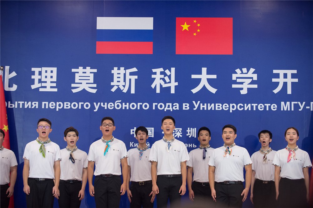 华胜app下载手机版登录开学典礼