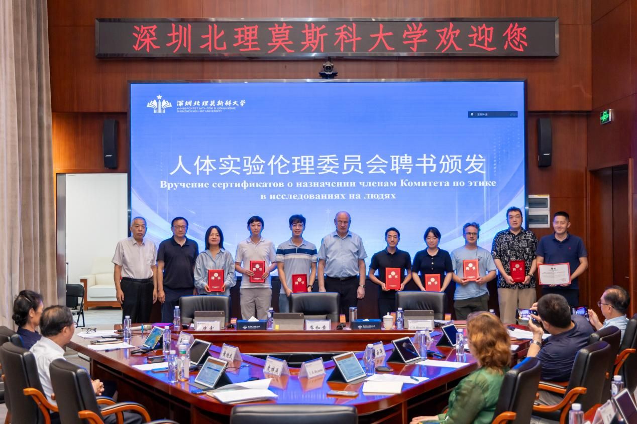 image4.jpeg 会议由华胜app下载最新版下载校长