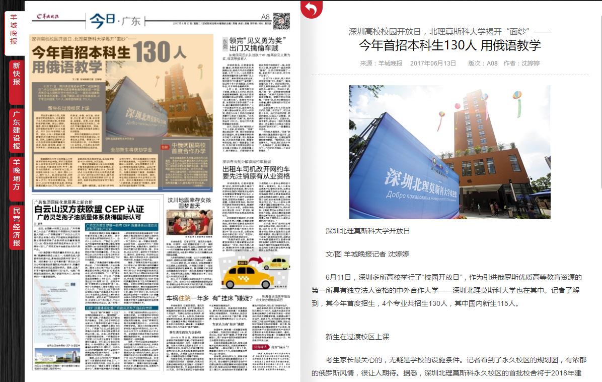 华胜app下载新手怎么玩开放日