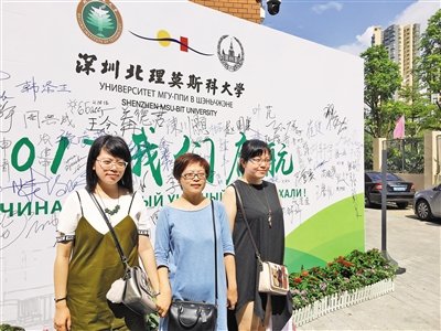被录取的双胞胎姐妹和母亲