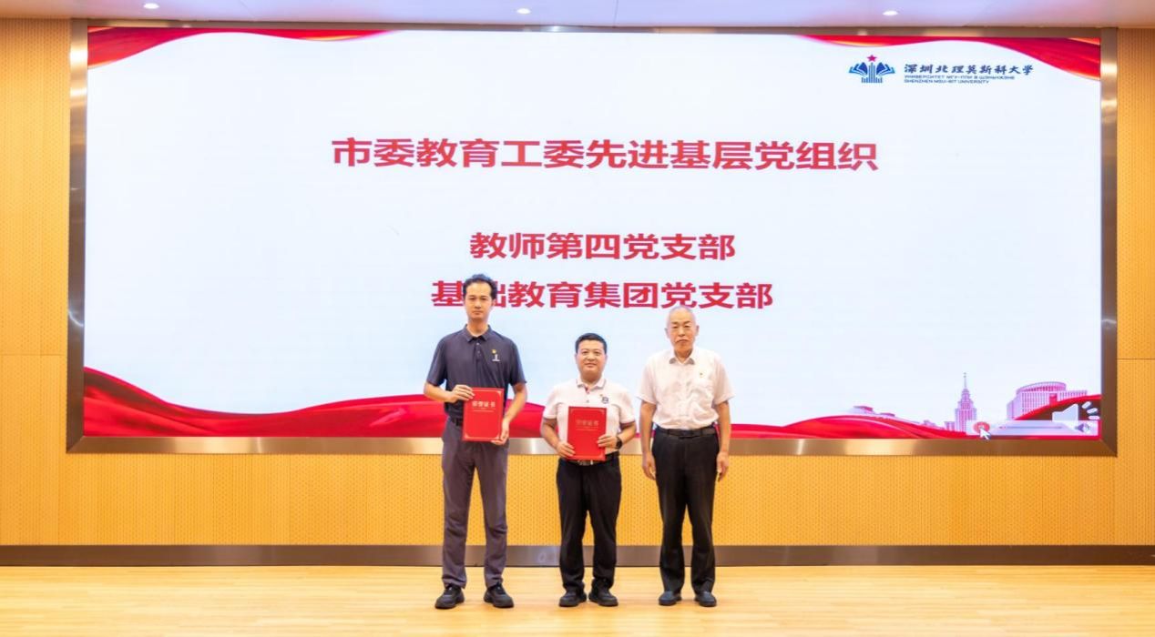 华胜手机版下载使用教程办公室主任谢欢