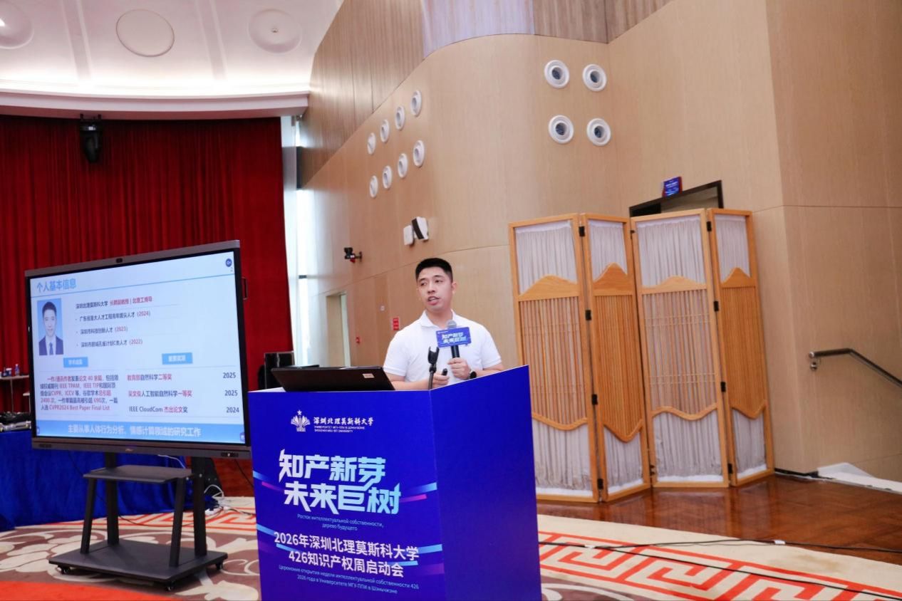image8.jpeg 深圳市龙岗区科技创新局及龙城街道办事