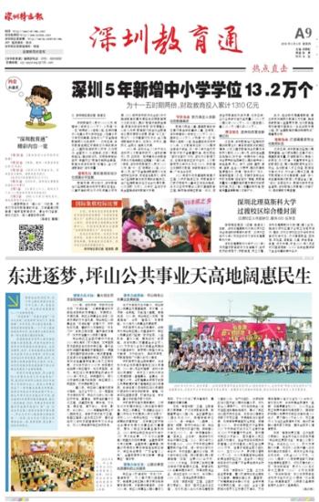 20160204A09_brief.jpg " + str + "