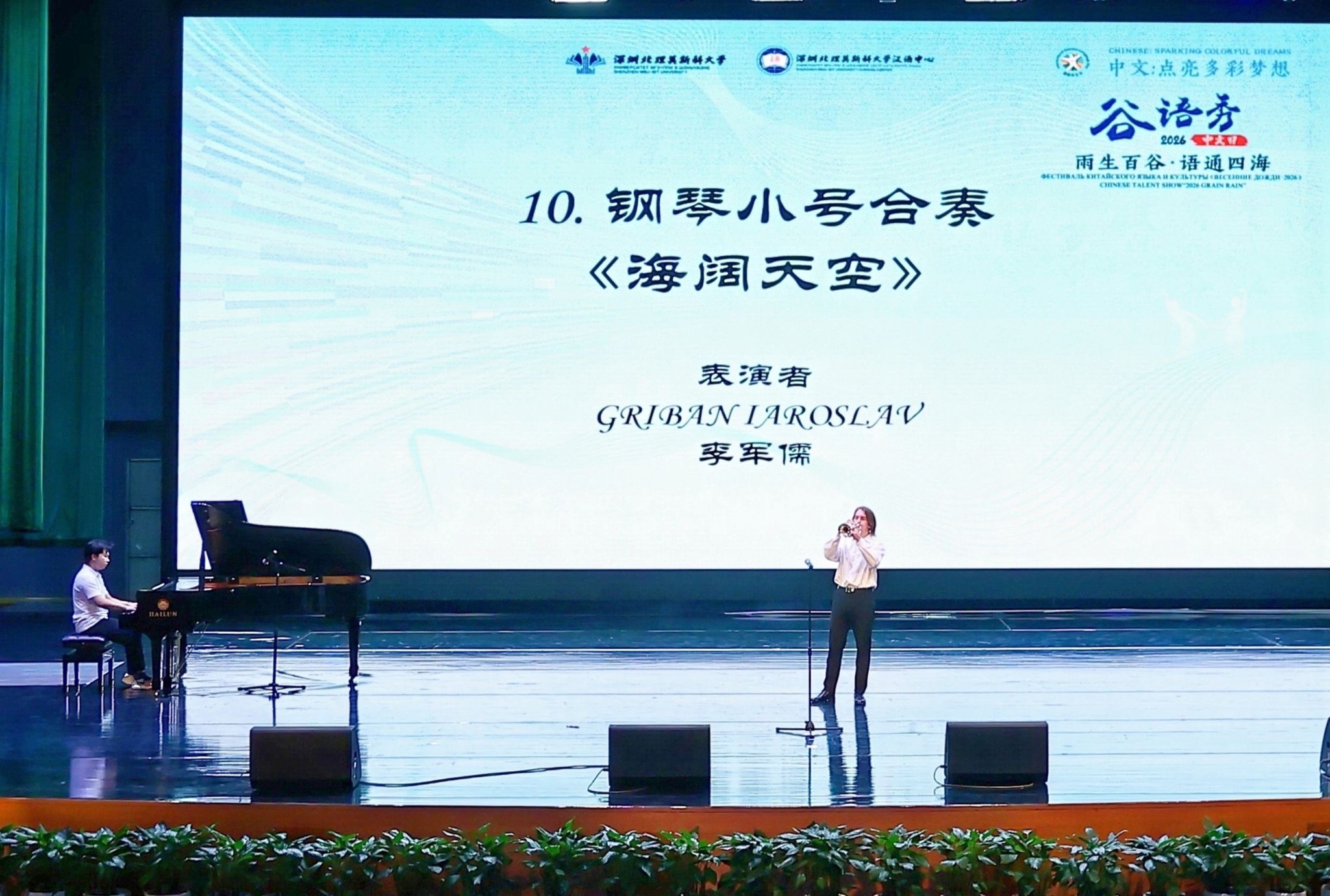 晚上7点