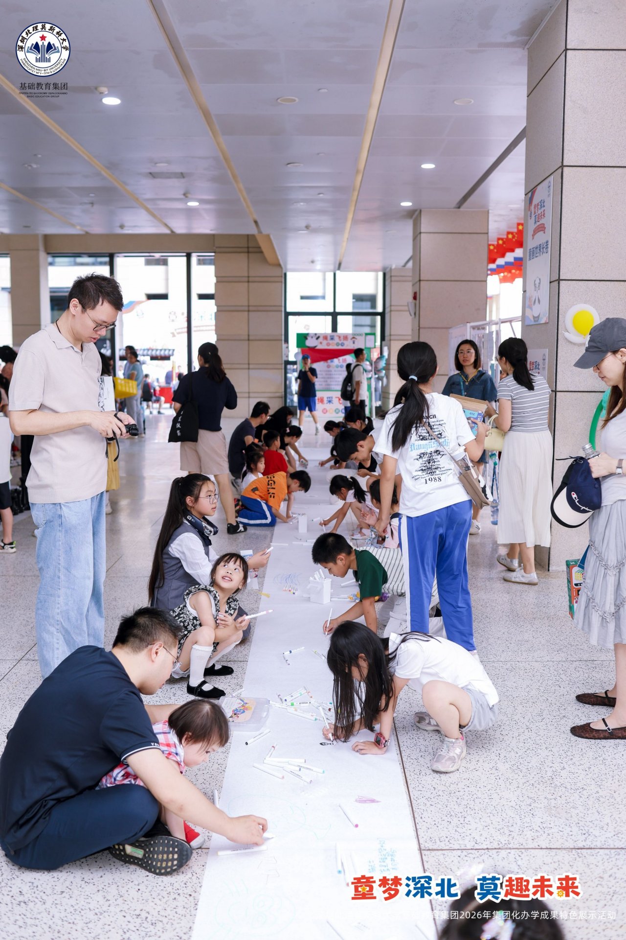 俄罗斯联邦副总理切尔内申科到访深北莫