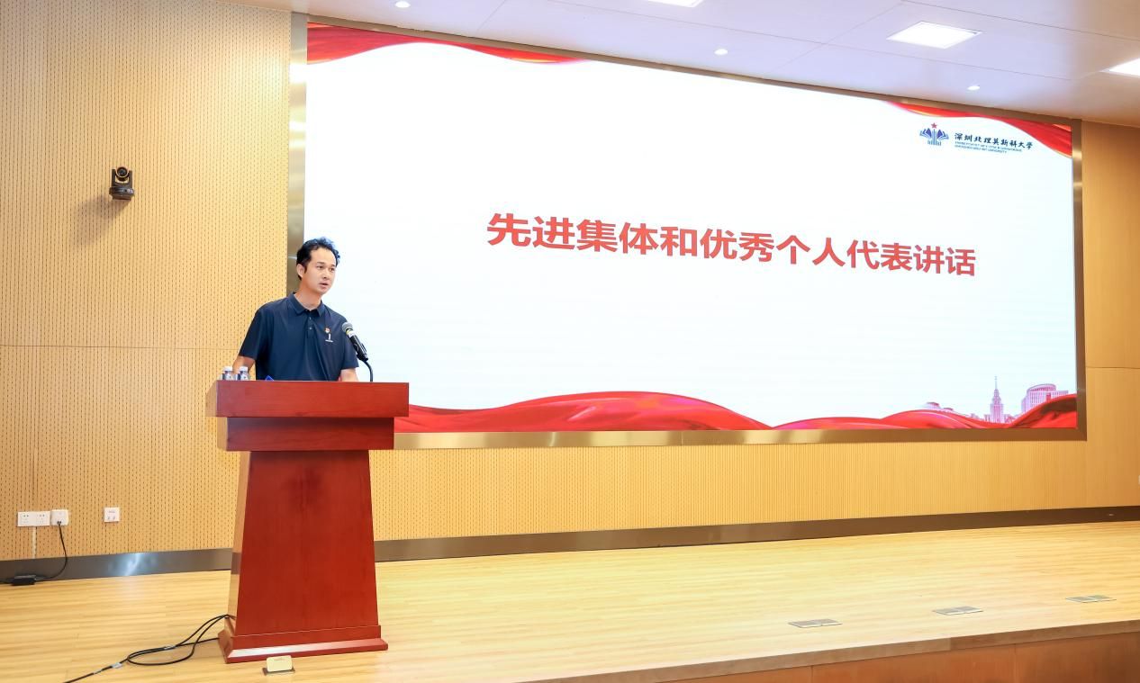 全体党员肃立奏唱国歌