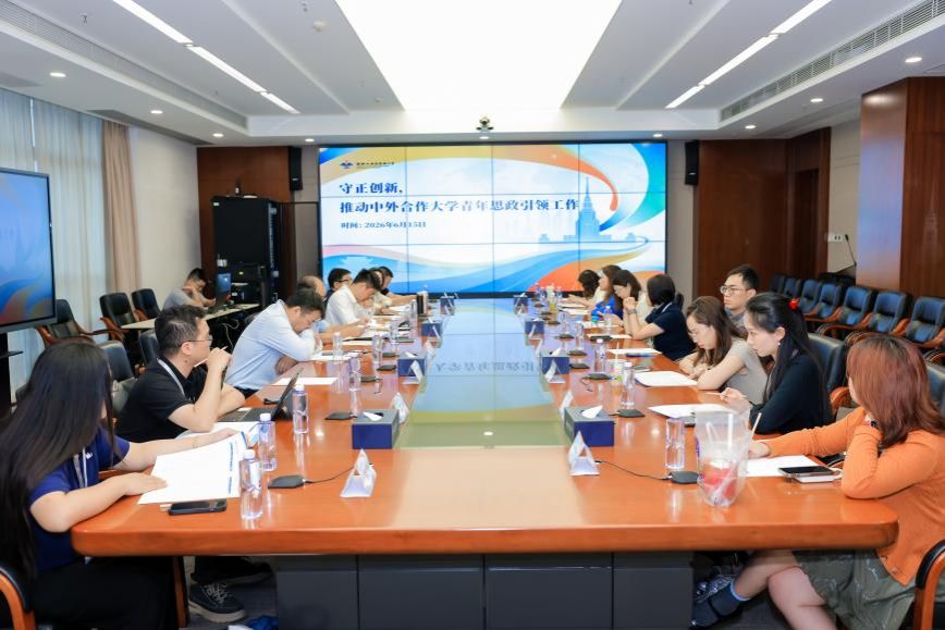 image9.jpeg 全国政协委员