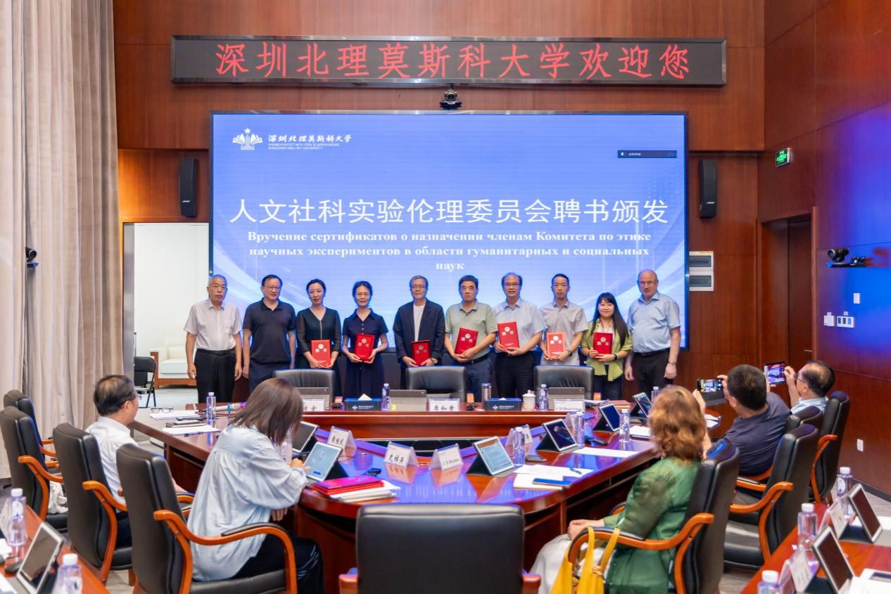 image5.jpeg 科技伦理委员会主任李和章主持