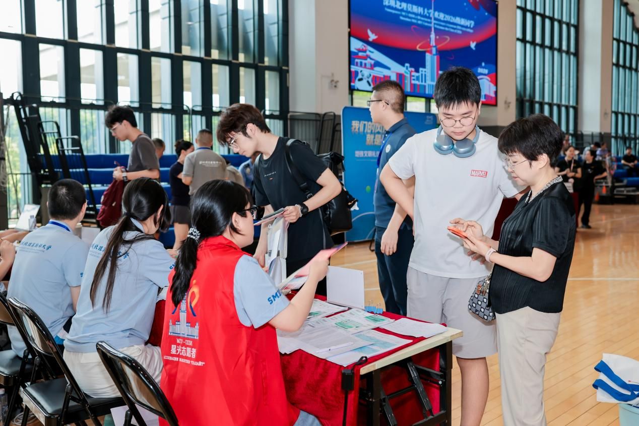 顺利完成入学报到