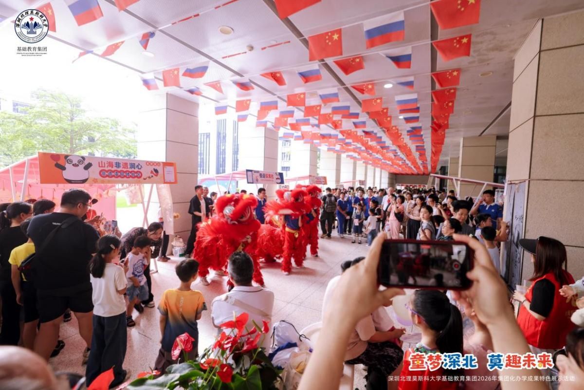高度肯定了深北莫在中俄华胜手机版下载