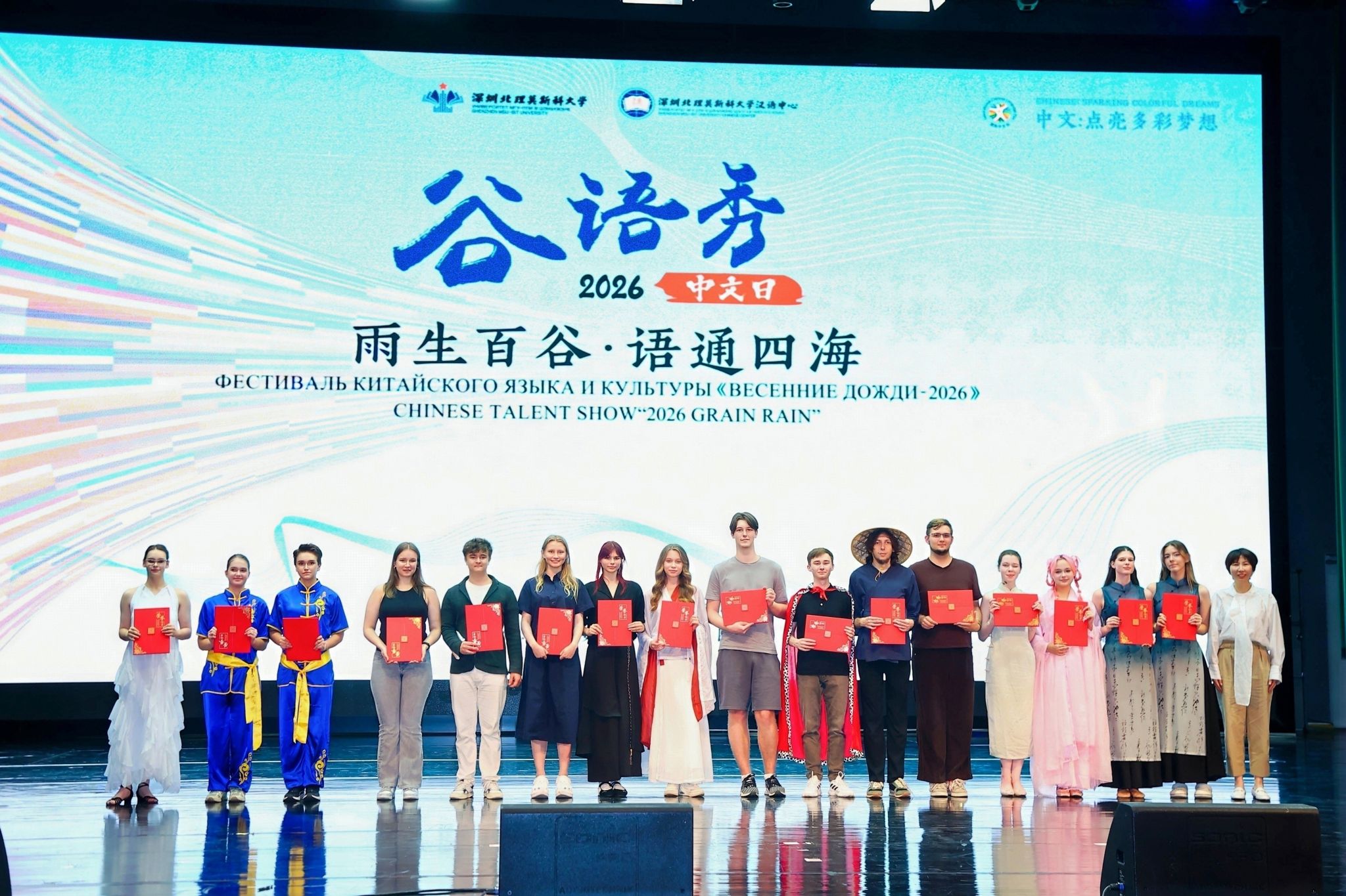 来自全校各院系