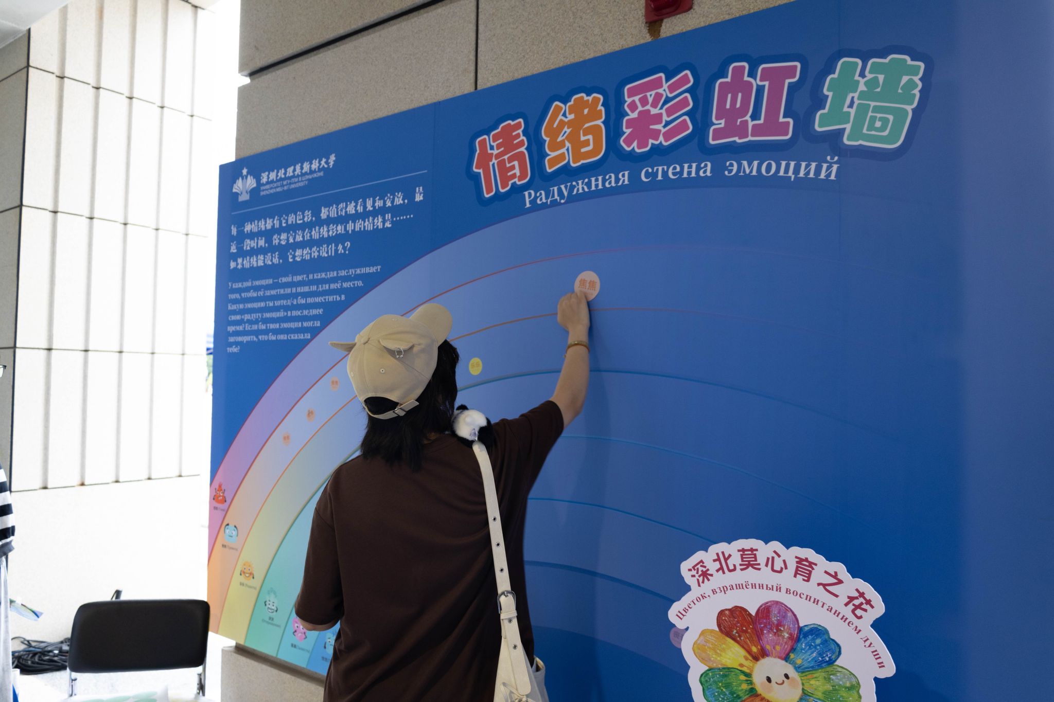 image8.jpeg 心力成长中心副主任邝佳慧向与会嘉宾介