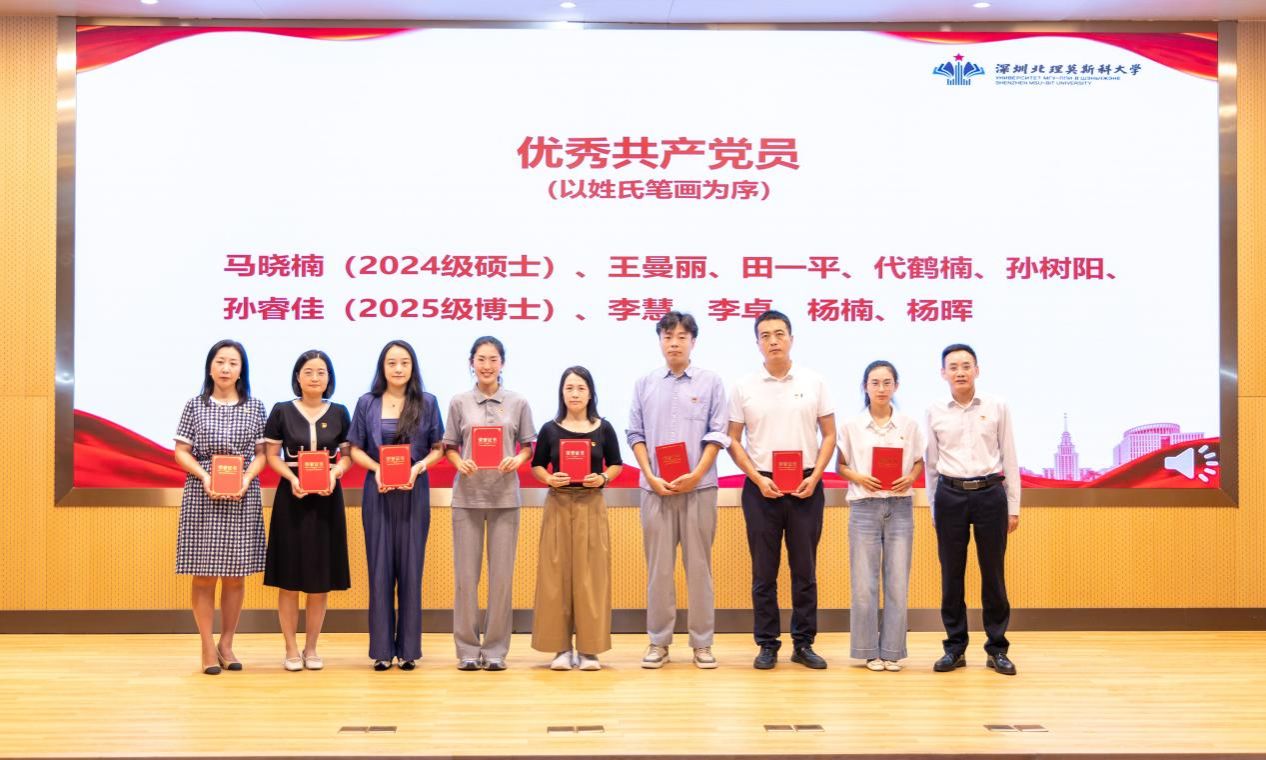 华胜手机版下载使用教程举行庆祝中国共