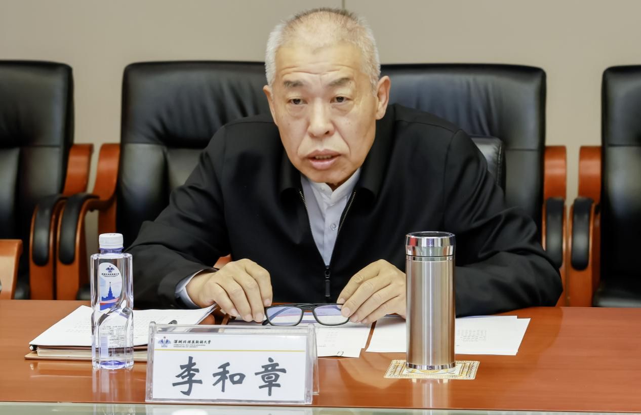 中国工业合作经济学会理事长