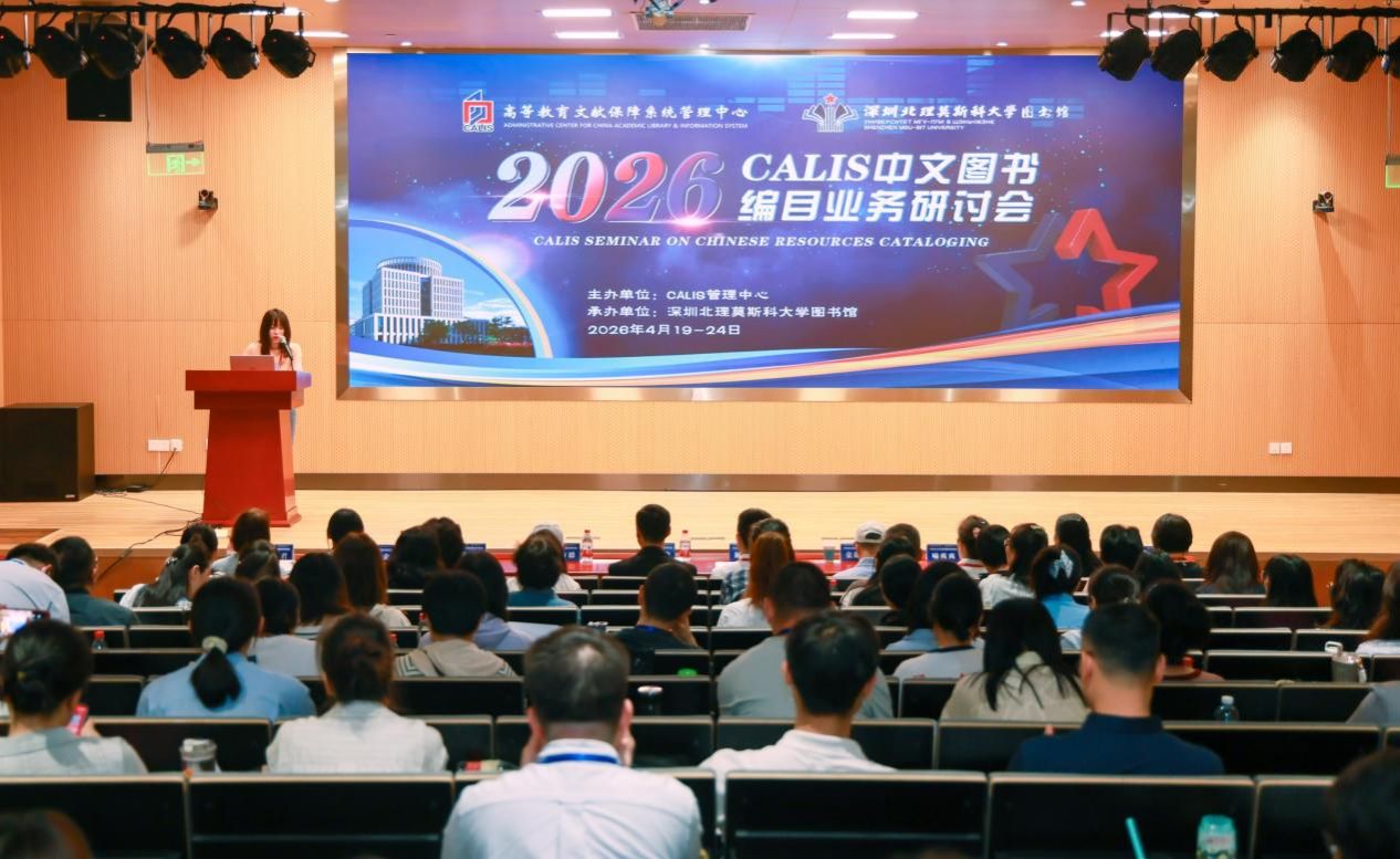 来自全国80余家图书馆和商业机构