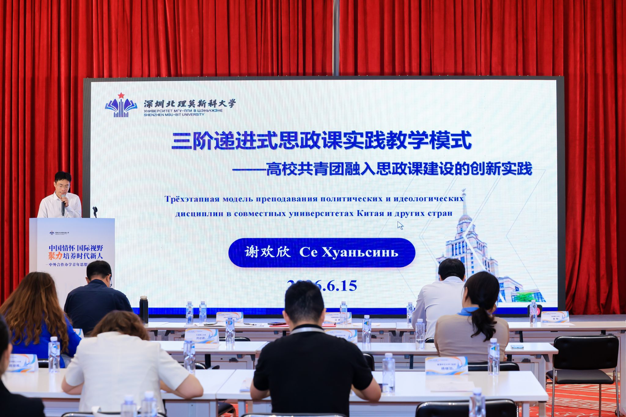image19.jpeg 华胜app下载官方正版校长李和章致欢