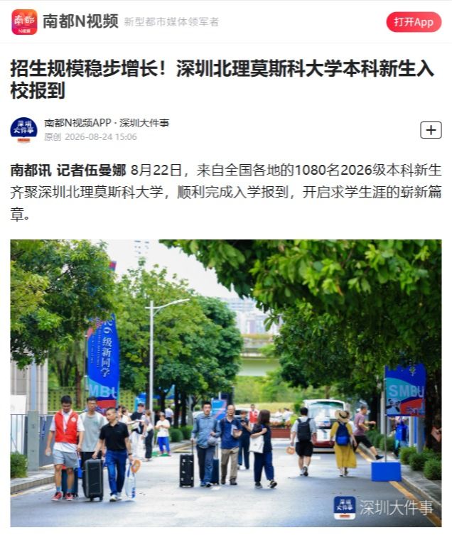 涵养干部清廉