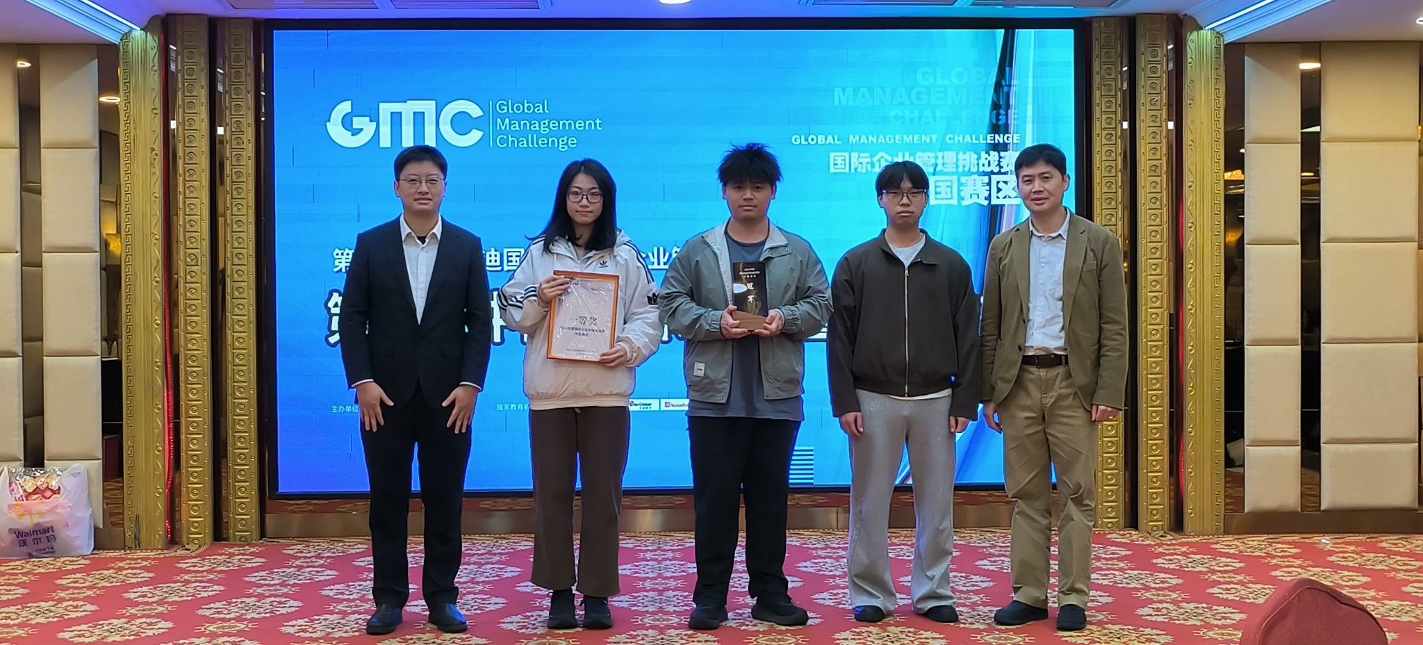 在第三十届GMC国际企业管理挑战赛中