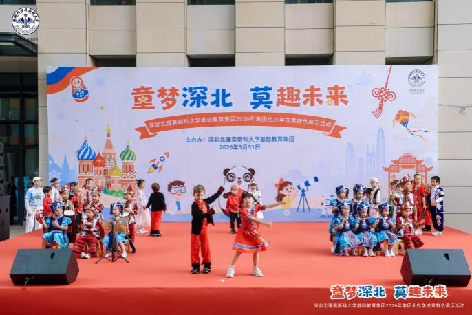 本次活动集中展示了华胜手机版下载平台