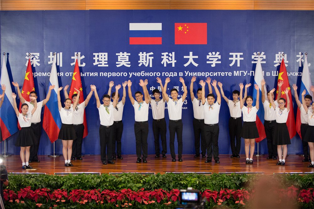 华胜app下载手机版登录开学典礼