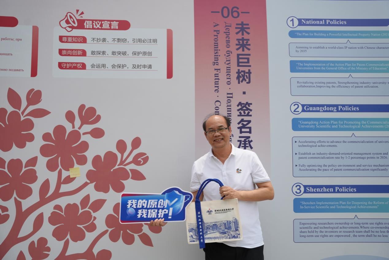 image15.jpeg 启幕聚势:政校企携手 共筑创新转化新平台