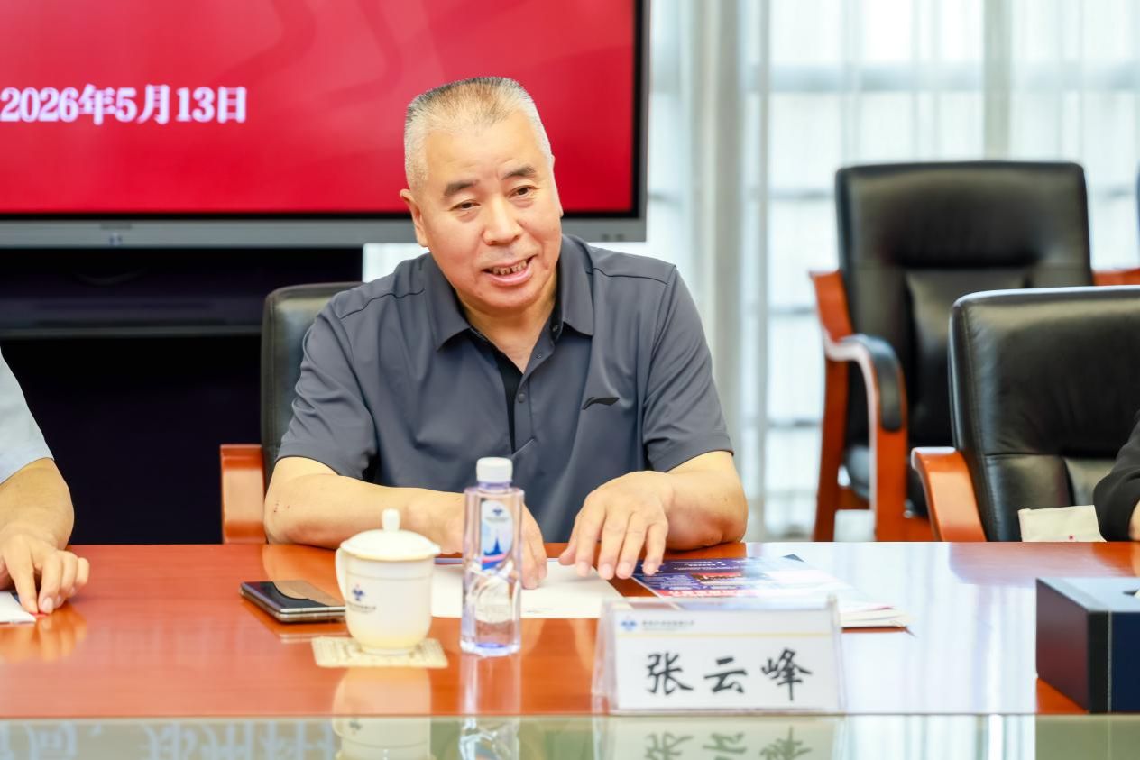 一级调研员张云峰