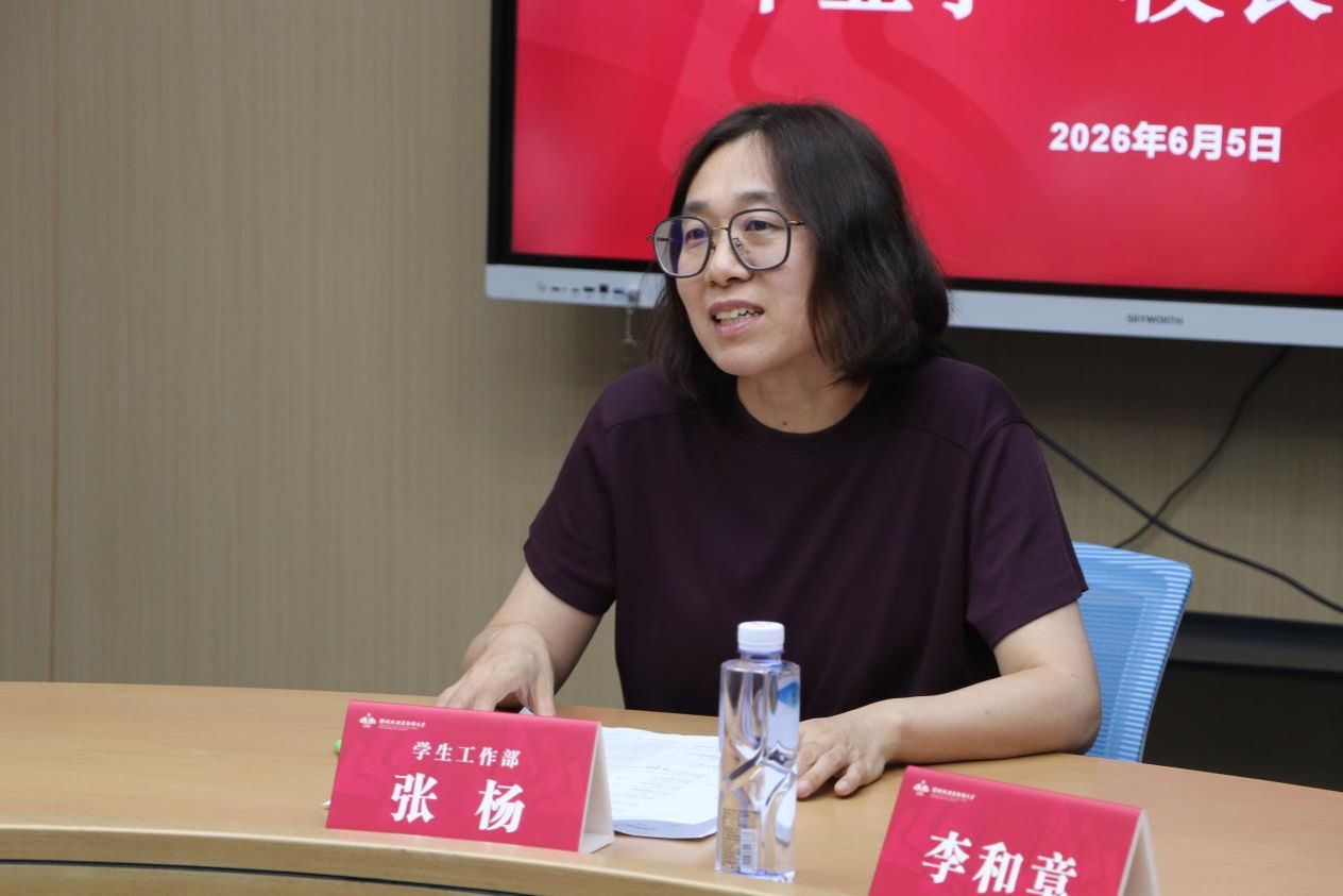 座谈会上