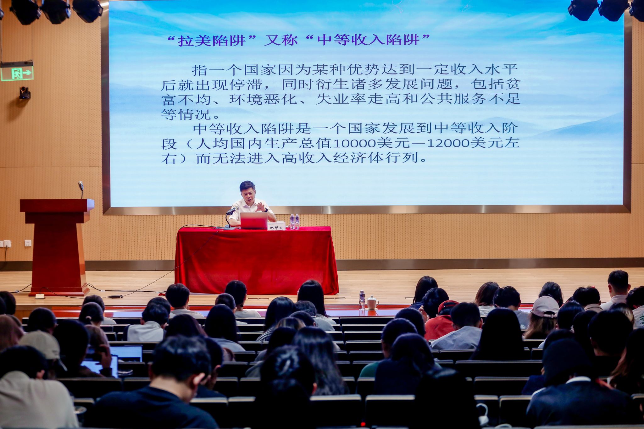 中央团校(中国青年政治华胜手机版下载