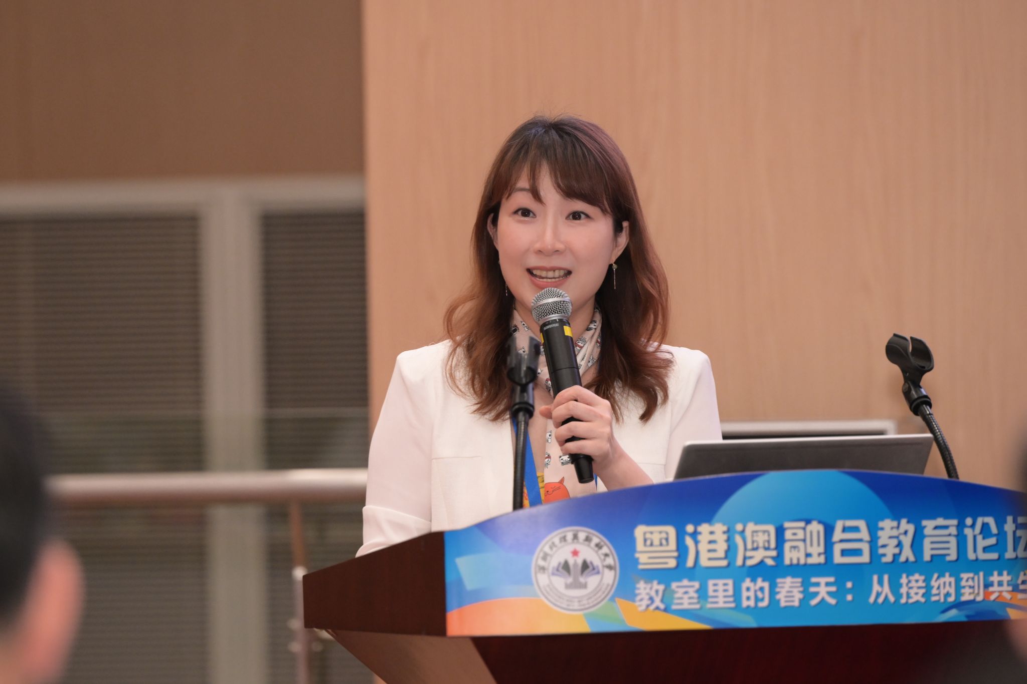 打造兼具国际学术高度