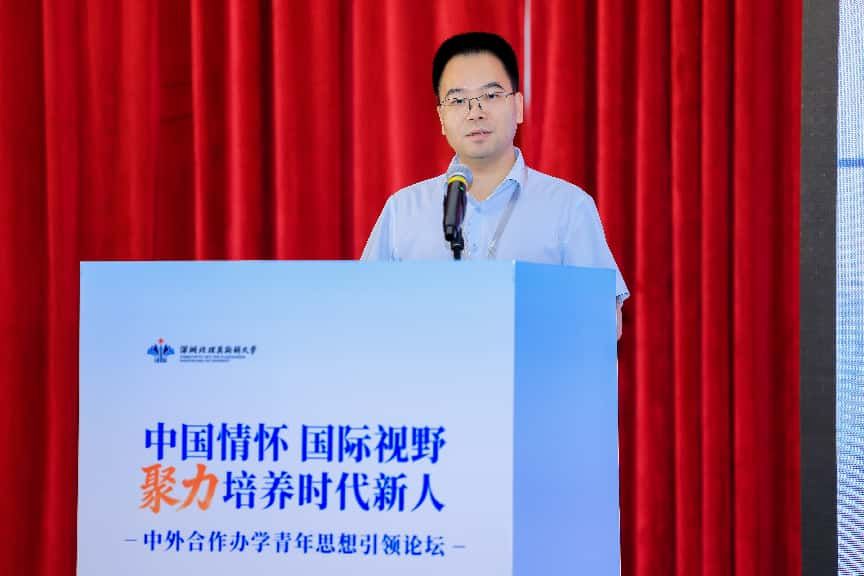 image17.jpeg 《神州学人》杂志主编曹喆出席本次论坛