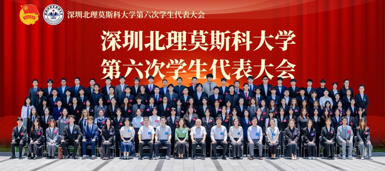 华胜app下载最新活动办公室主任