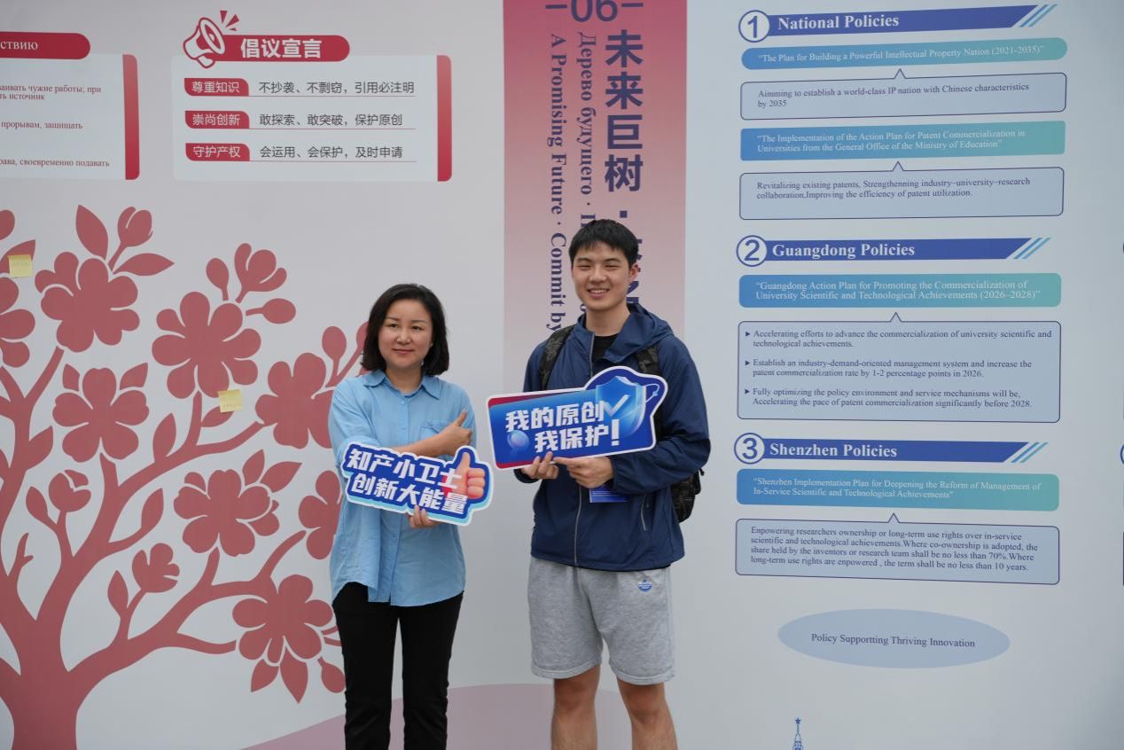 image17.jpeg 知识产权周启动大会在华胜app下载手