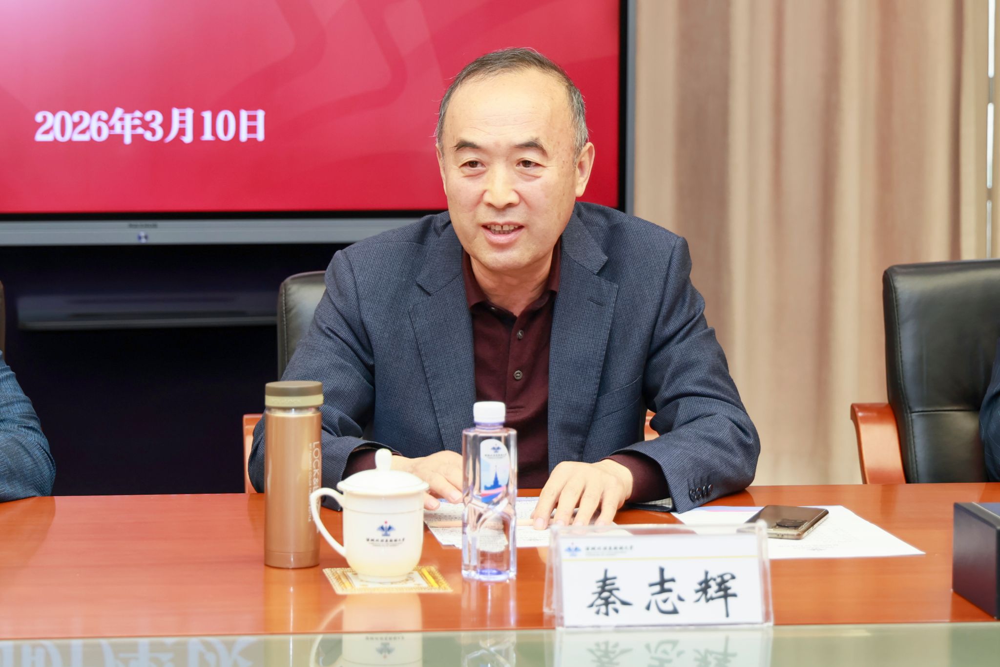 副校长高伟涛一行到访华胜app下载携