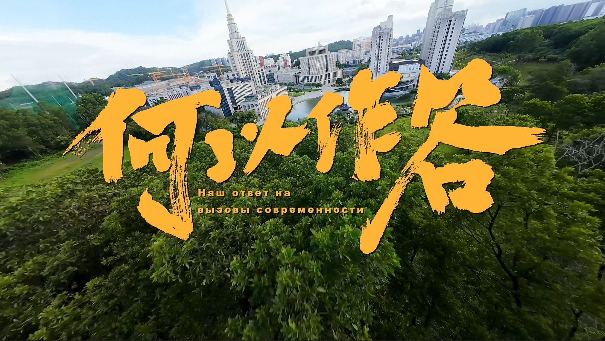 华胜手机版下载2025级本科生军训开