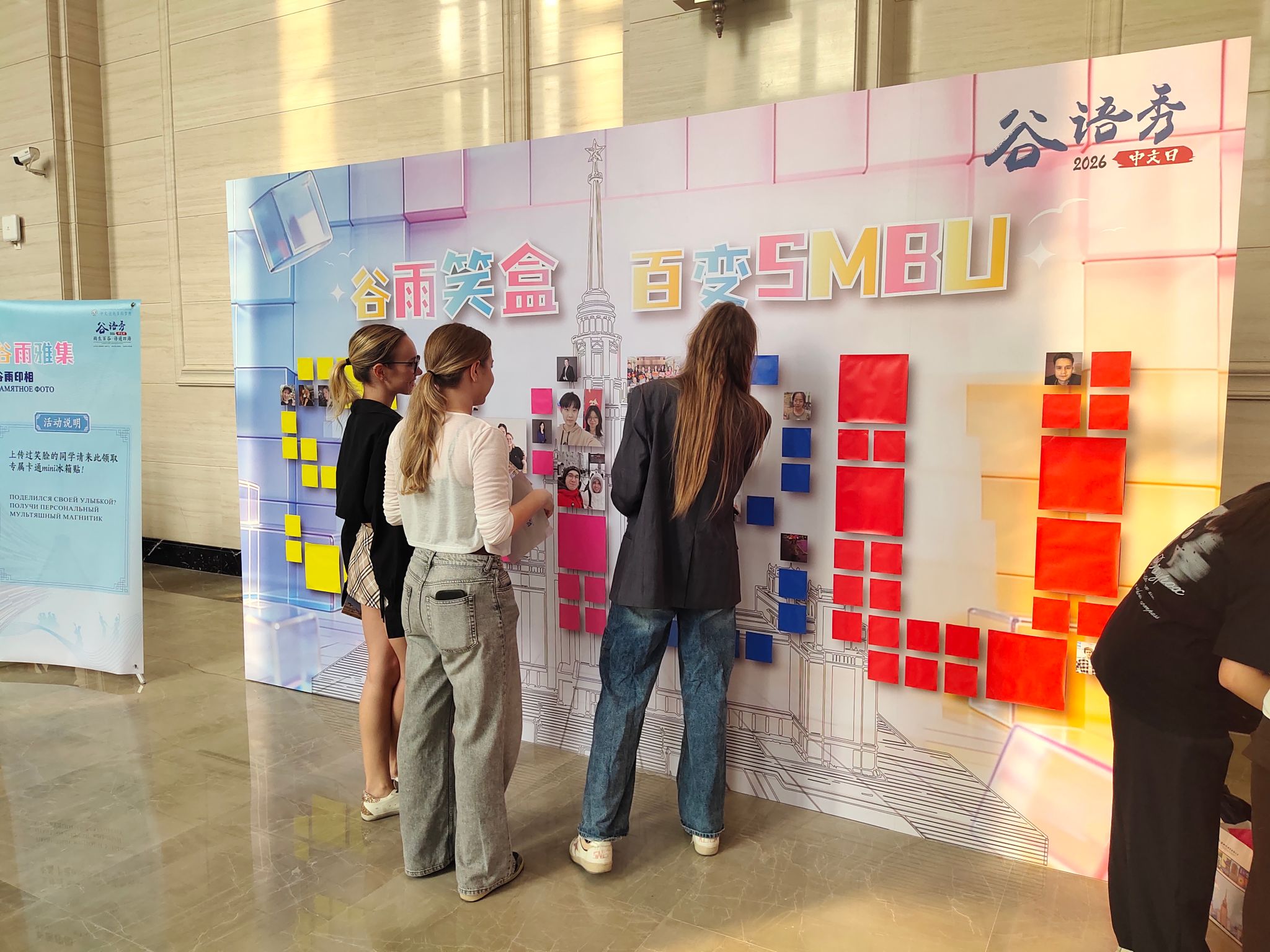 2024级东方学专业Novozhil
