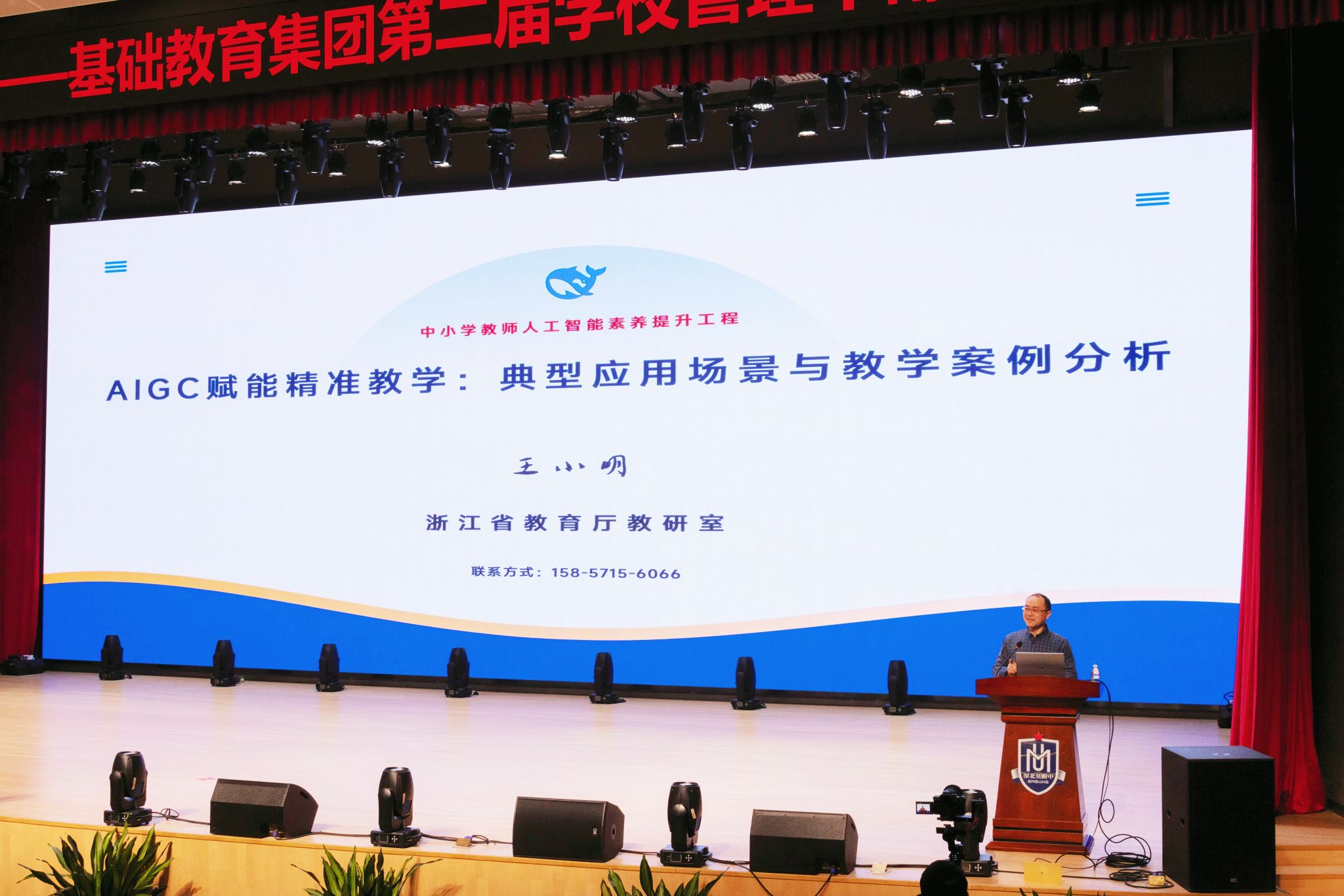 为深入贯彻新时代华胜手机版下载手机版