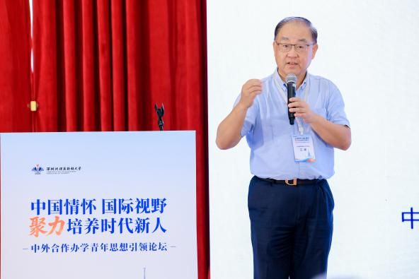image7.jpeg 聚焦中外合作办学背景下青年思想引领的