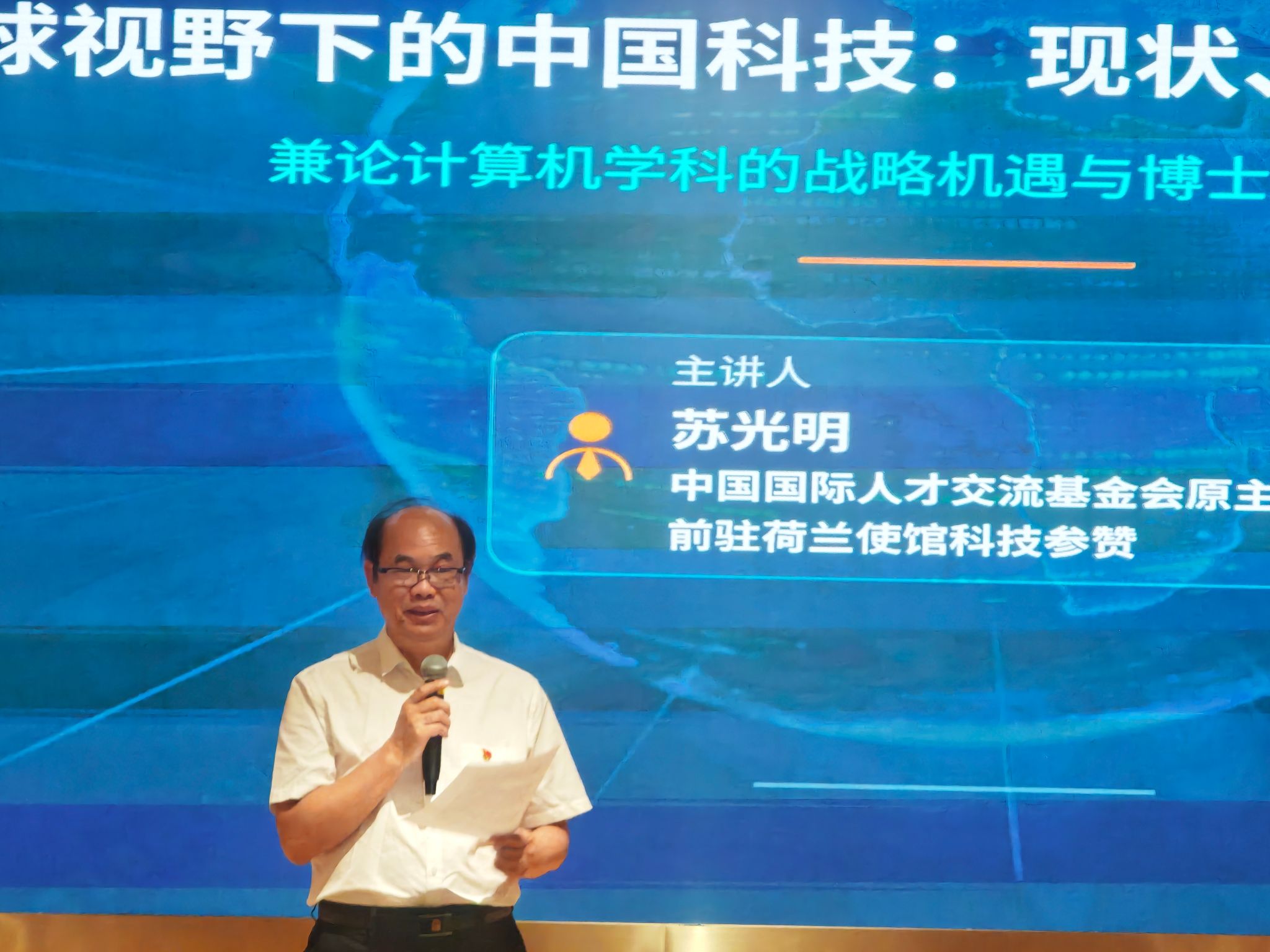 image2.jpeg " + str + "