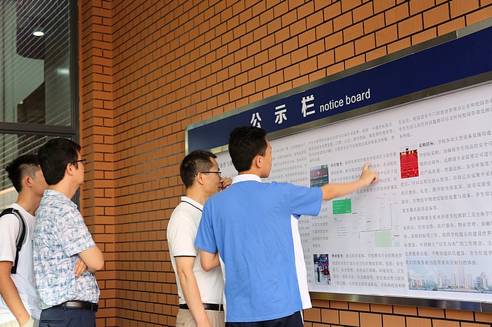 精彩活动正在进行中
