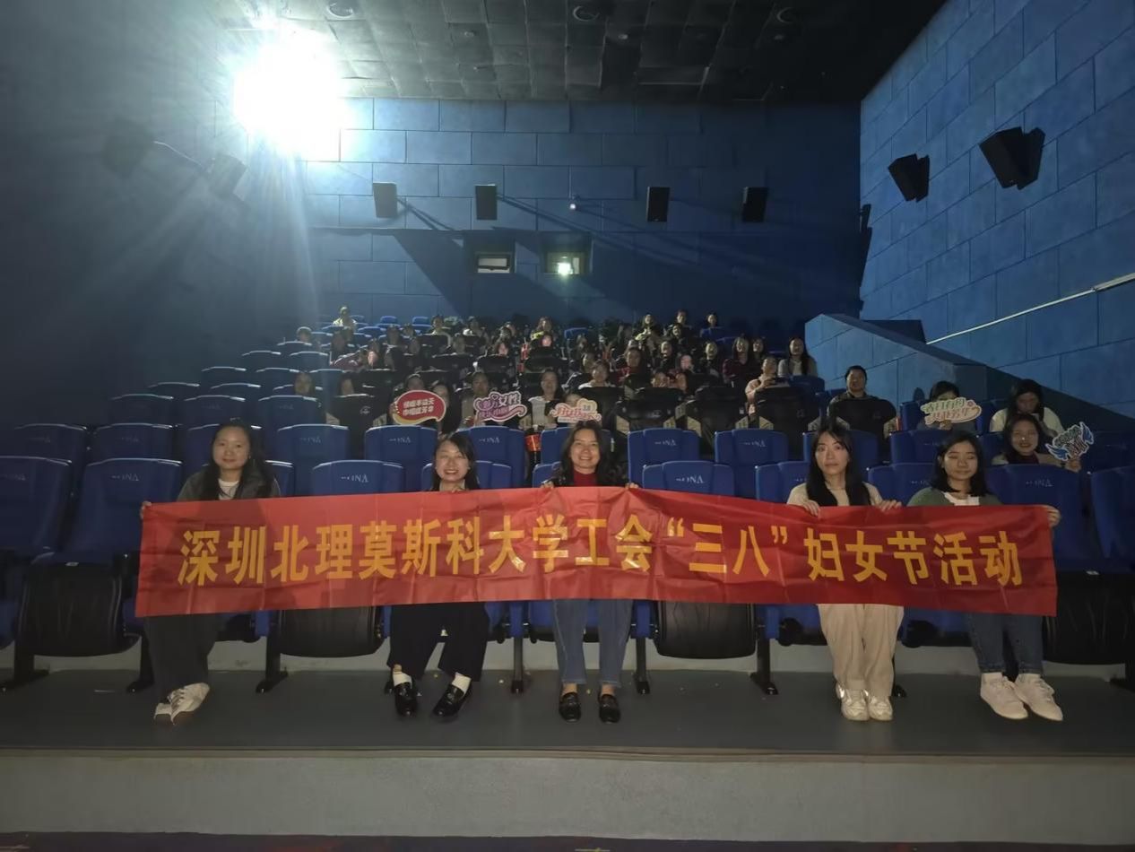 精心举办“汇聚她力量 融合育新人”主