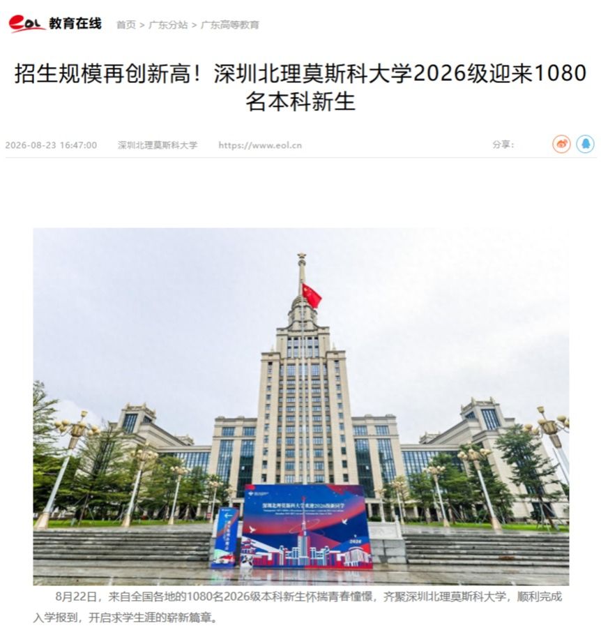 中国外语教材研究中心