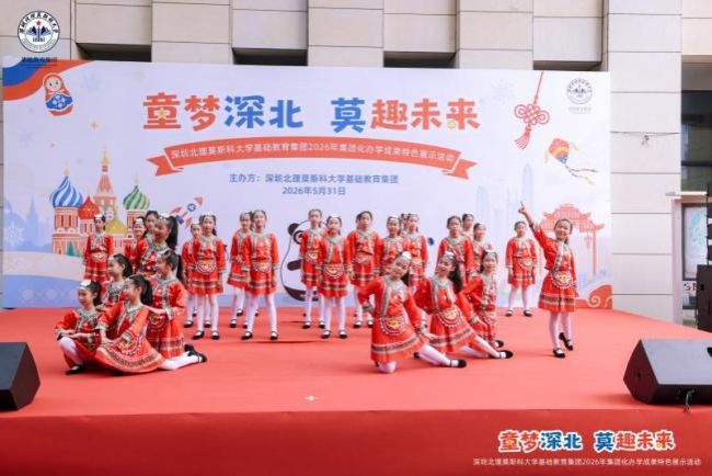 校长助理谢欢欣
