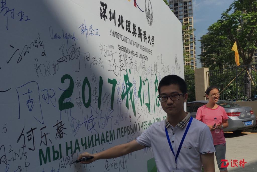 undefined 华胜手机版下载新手怎么玩过渡校区迎来