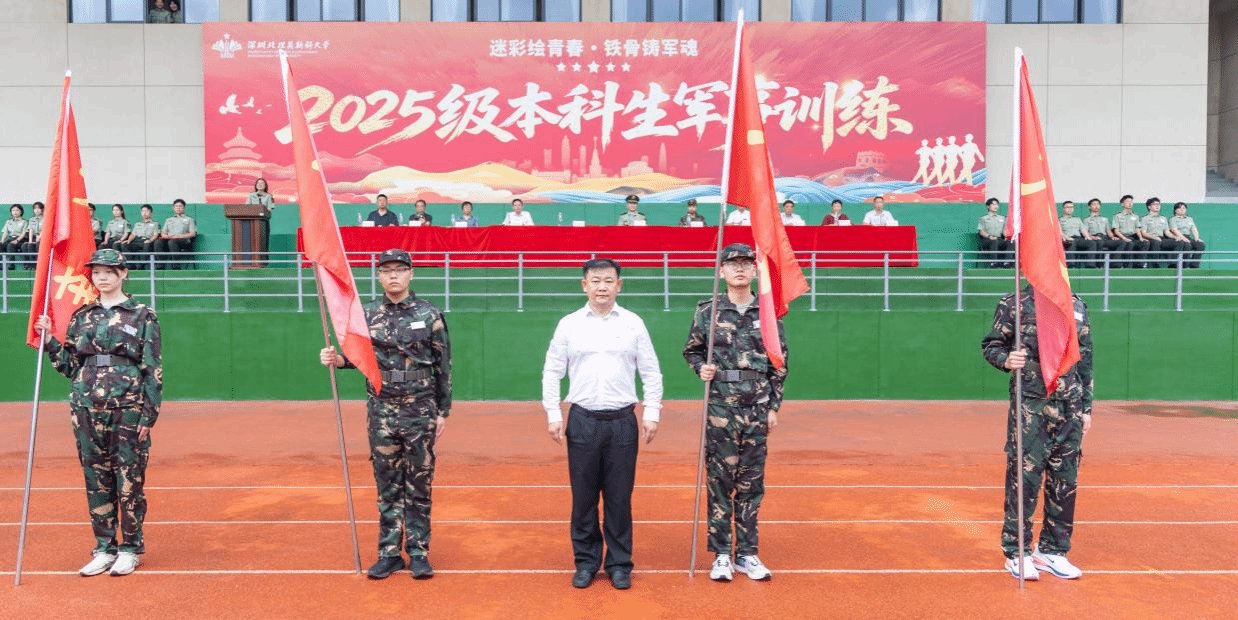 武警深圳某部领导