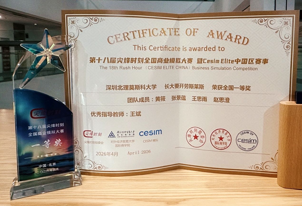 image3.jpeg 华胜手机版下载新手怎么玩代表队在赛中