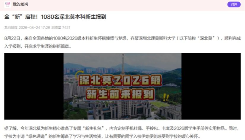办好“大思政课”的重要论述