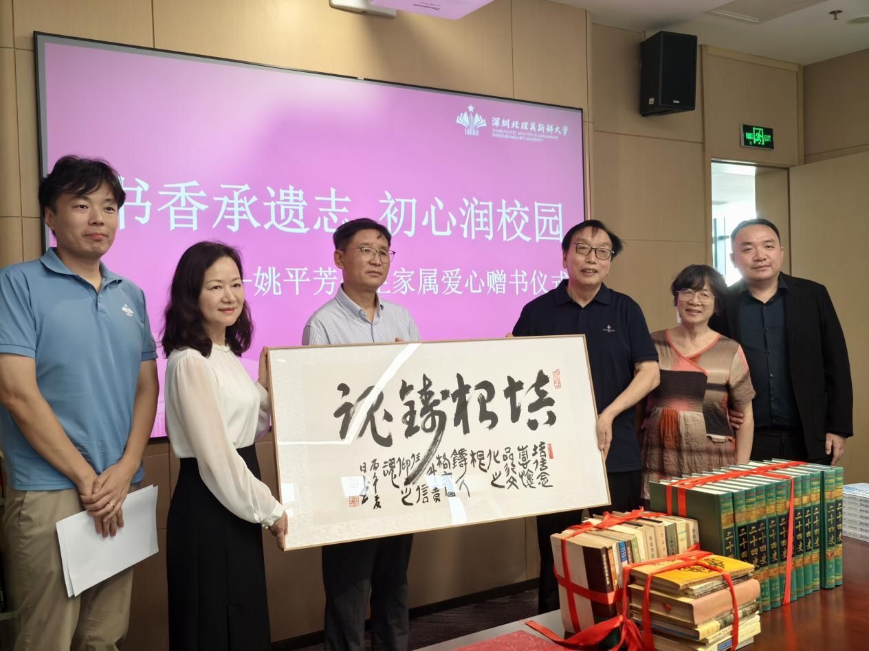 image7.jpeg 《资治通鉴》《莎士比亚全集》《闻一多