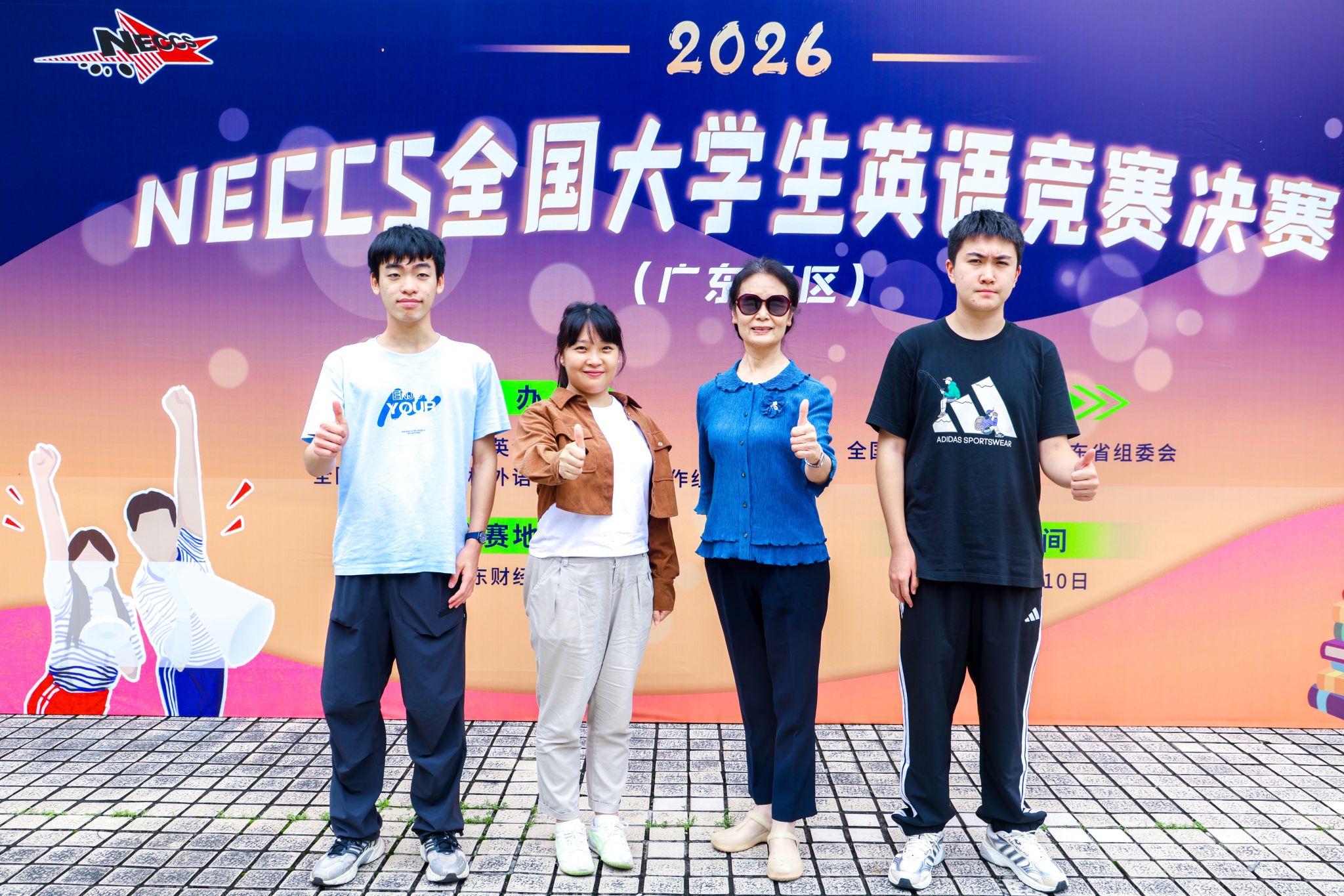 2026年全国大华胜app下载帮助中